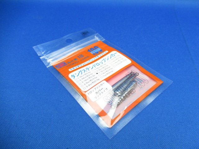 TG Drop Sinker CRT【F】