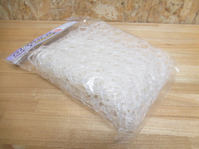 Spare Rubber Landing Net