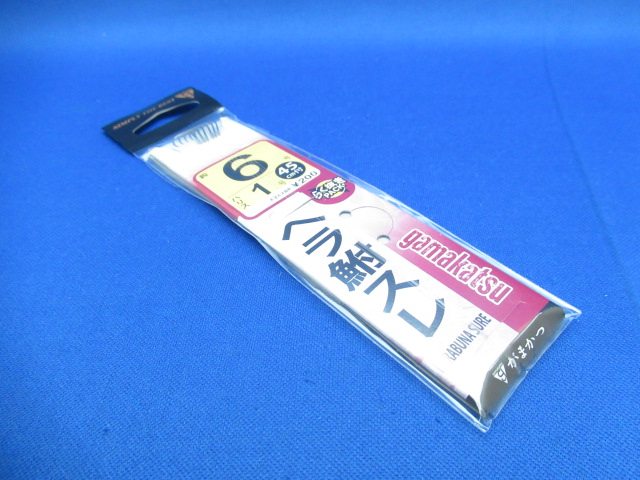 HERABUNA SURE(With Line)