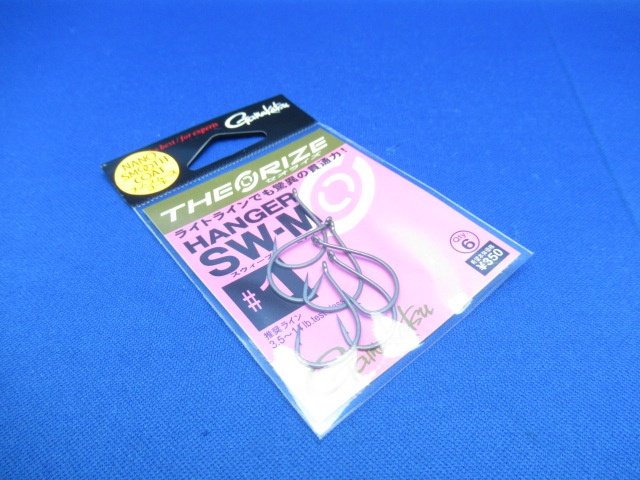 THEORIZE HUNGER SW-M