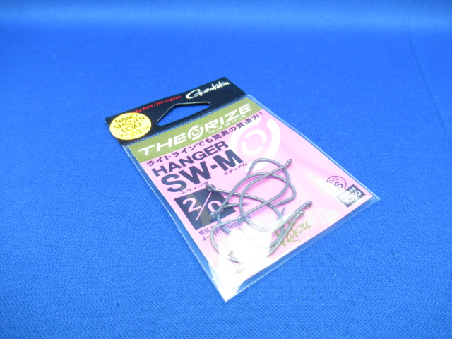 THEORIZE HUNGER SW-M