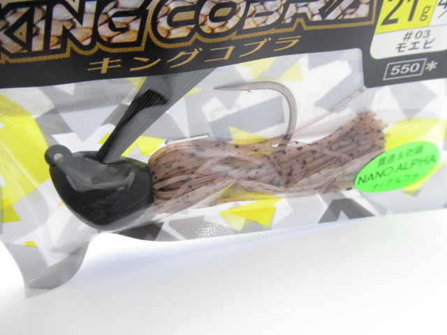 KINGCOBRA 21g