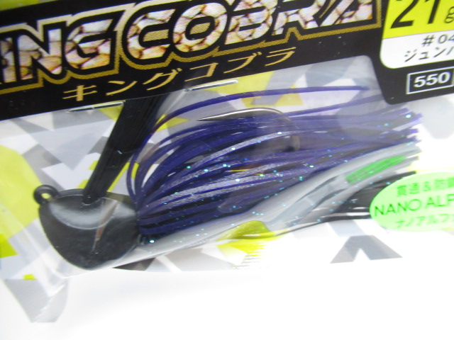KINGCOBRA 21g