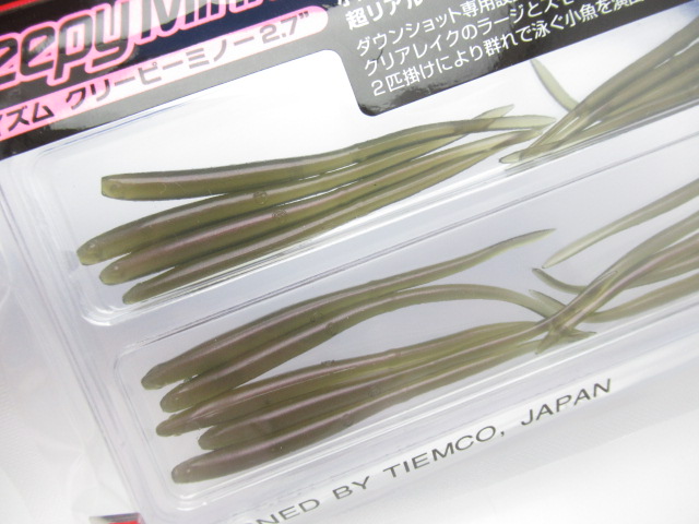 Locoism CP Minnow 2.7”
