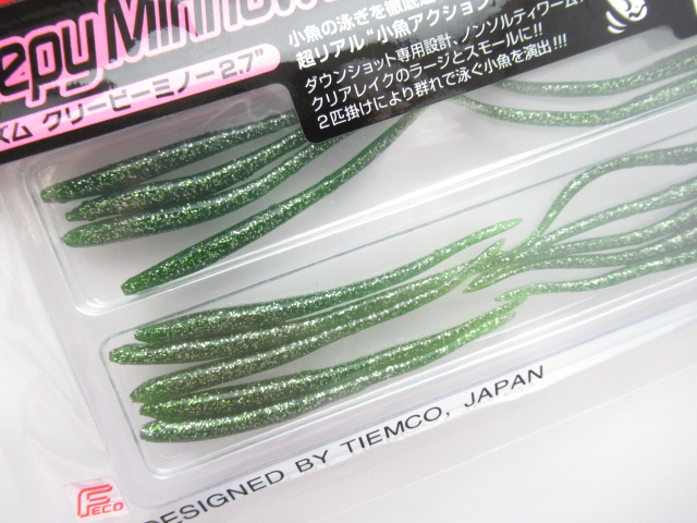 Locoism CP Minnow 2.7”