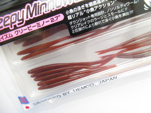 Locoism CP Minnow 2.7”