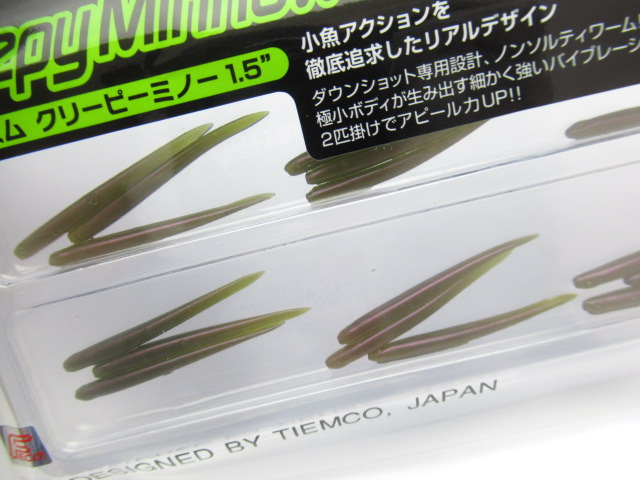 Locoism CP Minnow 1.5”