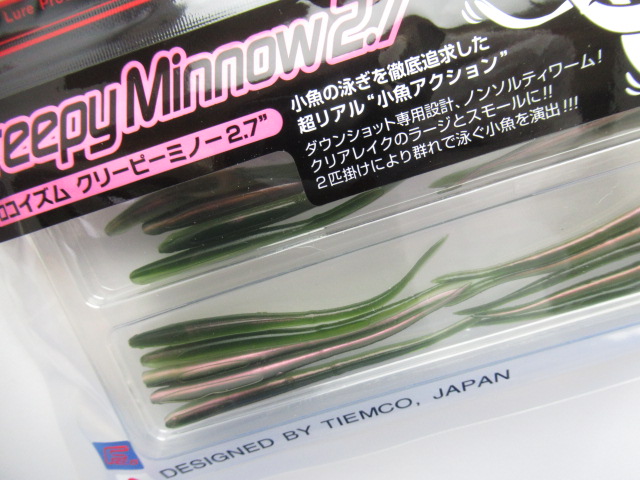 Locoism CP Minnow 2.7”