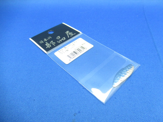 Willow Hammered Blade