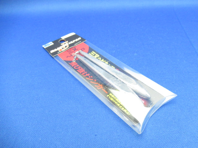 Tobinuke Sinker【2pc】