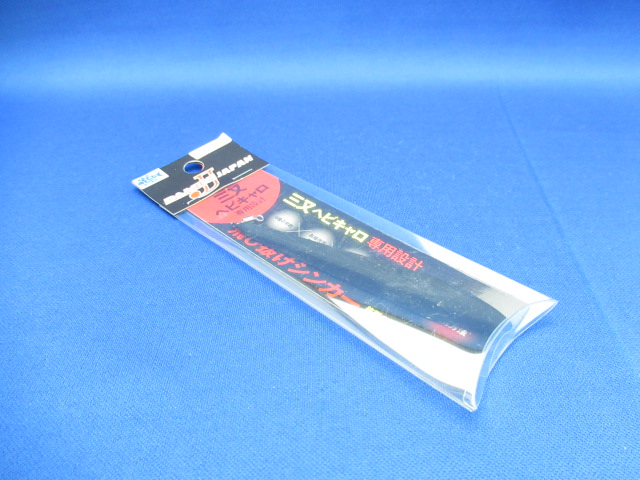 Tobinuke Sinker【1pc】