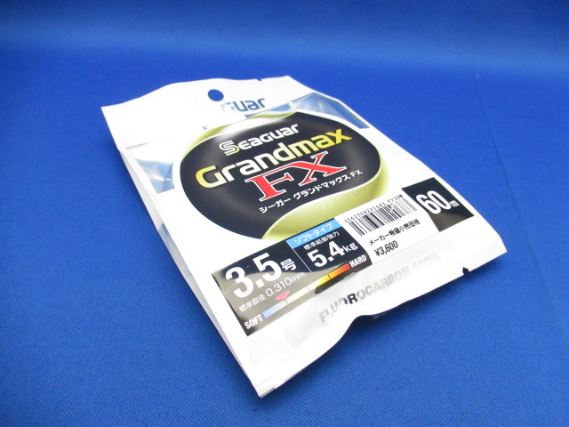 Seaguar Grandmax FX