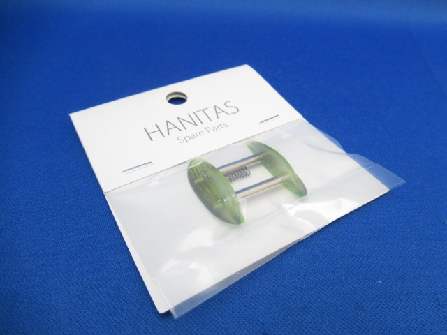 HANITAS SpearWing