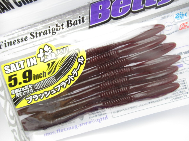 Betty 5.9”HighWeightSalt