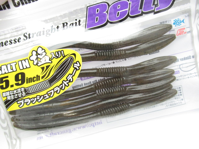 Betty 5.9”HighWeightSalt