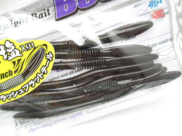 Betty 5.9”HighWeightSalt