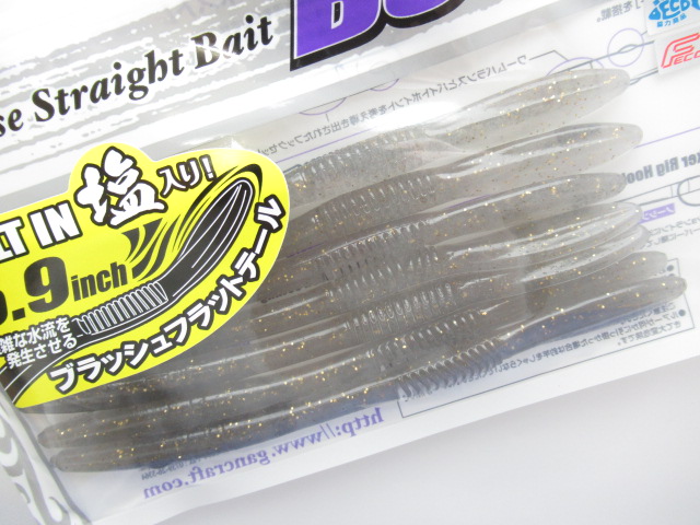 Betty 5.9”HighWeightSalt