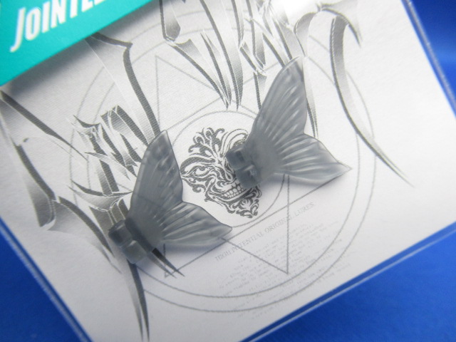 Jointed Craw70 SpearTail