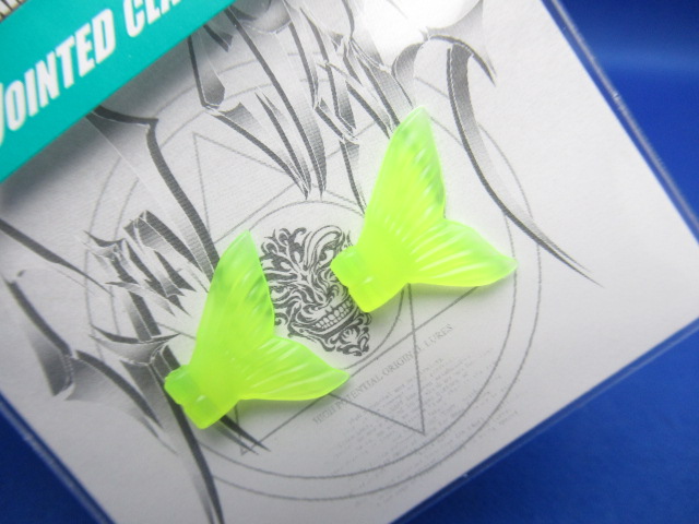 Jointed Craw70 SpearTail