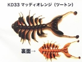 Odoru Sekkotsuin 2.5”