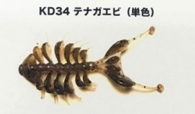 Odoru Sekkotsuin 2.5”