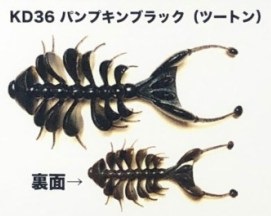 Odoru Sekkotsuin 2.5”