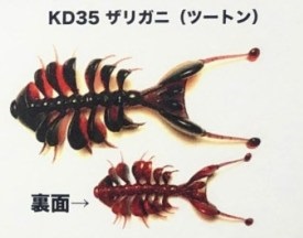 Odoru Sekkotsuin 3.2”