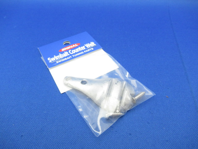SwimBait CounterWeight