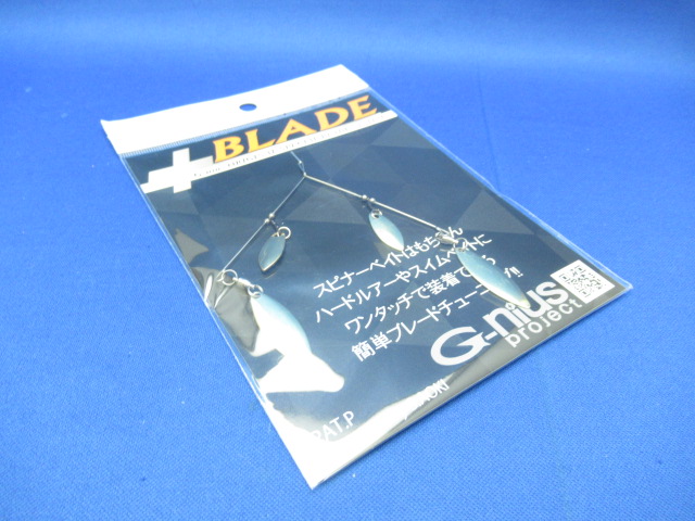 G-nius +BLADE