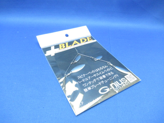 G-nius +BLADE