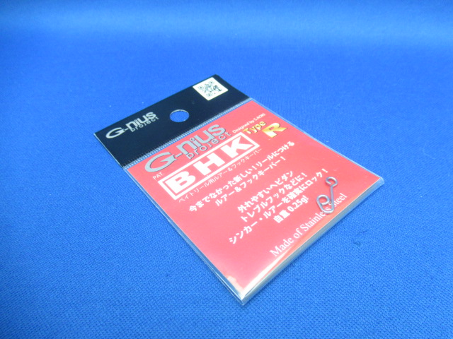 BHK(FookKeeperBaitC)TypeR