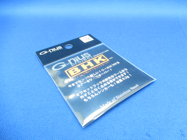 BHK(FookKeeper for BaitC)