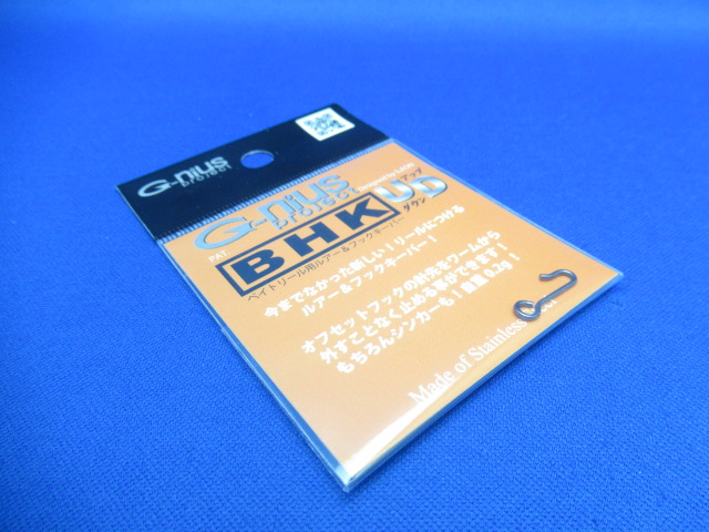 BHK(FookKeeper BaitC)UD