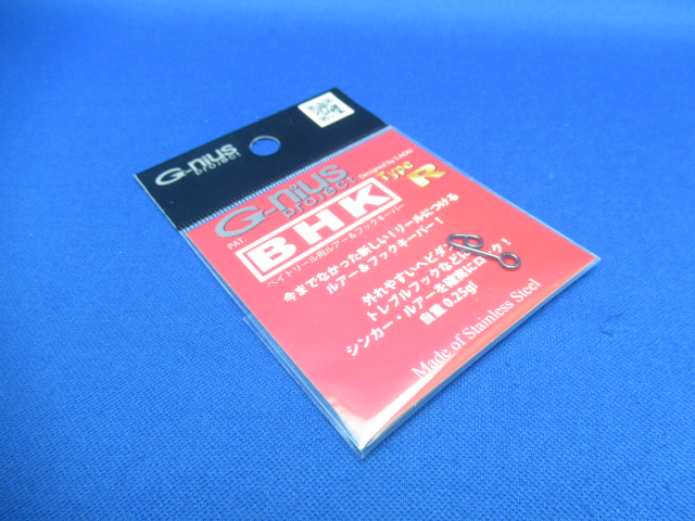 BHK(FookKeeperBaitC)TypeR