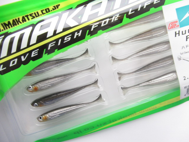 Huddle Fly 2.5” Real