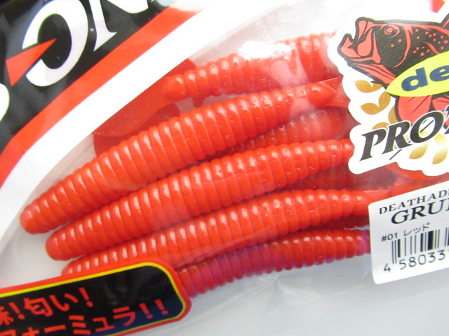 DeathAdderGrub4 DEPS/Pone