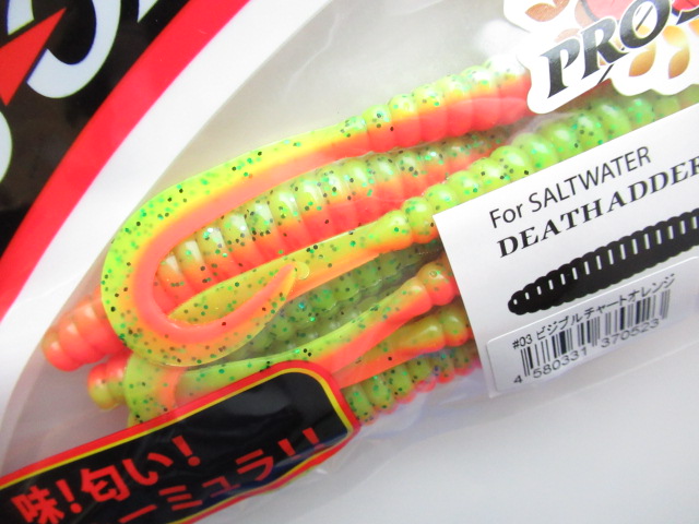 DeathAdderCurly DEPS/Pone