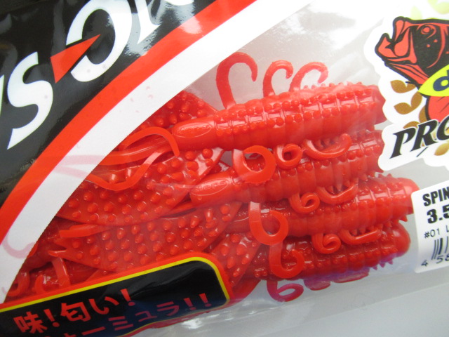 SPINY CRAW3.5”DEPS/P One