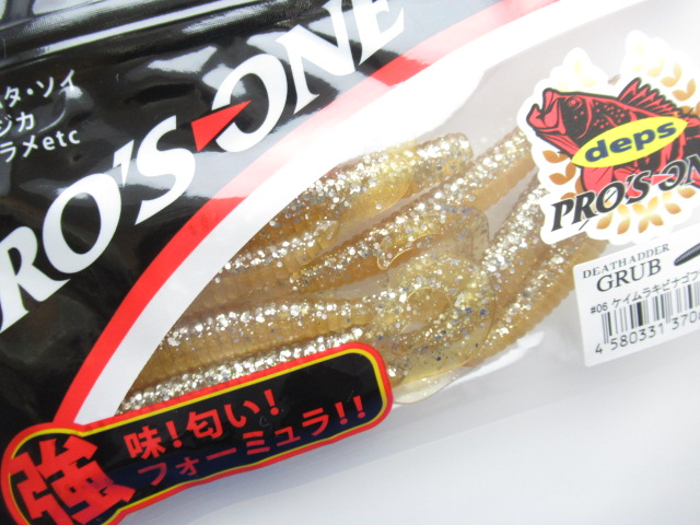 DeathAdderGrub4 DEPS/Pone