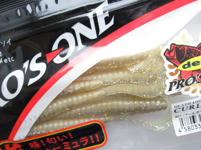 DeathAdderCurly DEPS/Pone