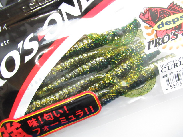 DeathAdderCurly DEPS/Pone