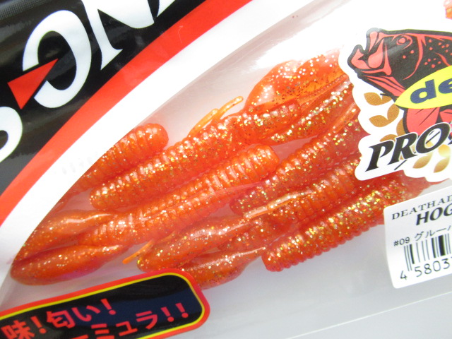 DeathAdderGrub3 DEPS/Pone