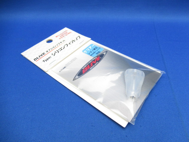 OptionKnobKit Siliconfit