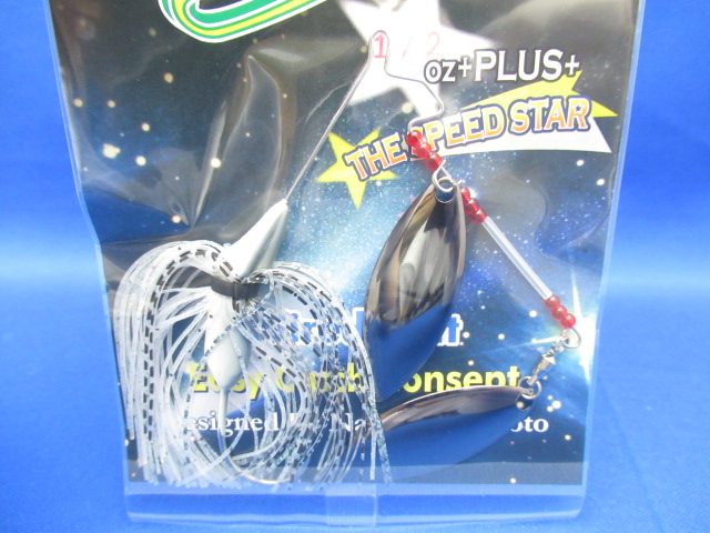 BKSN Spinnerbait 1/2ozPDW