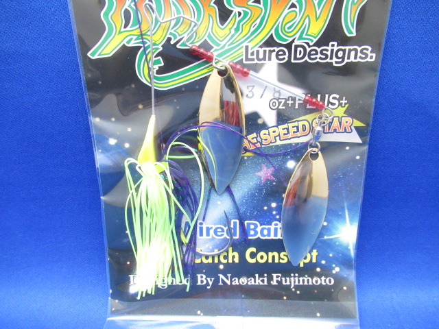 BKSN Spinnerbait 3/8oz DW
