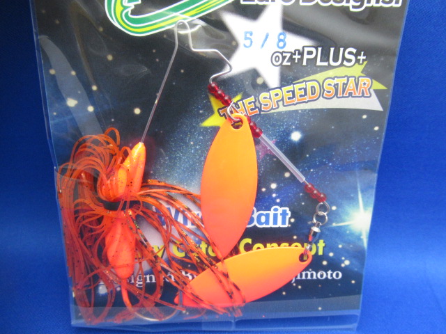 BKSN Spinnerbait 5/8ozPDW