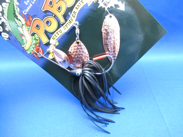 PO-BOY 5/16oz(DC-SW)