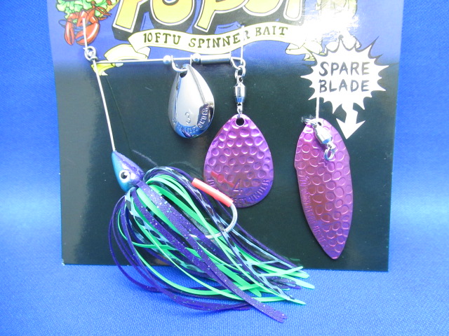 PO-BOY 5/16oz(DC-SW)