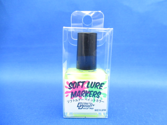 SOFT LURE MARKERS