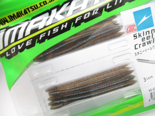 Skiny eel Crawler 3”